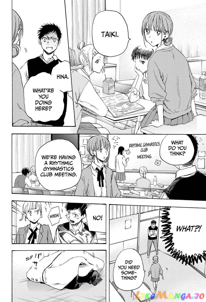 Blue Box, Chapter 9 image 08